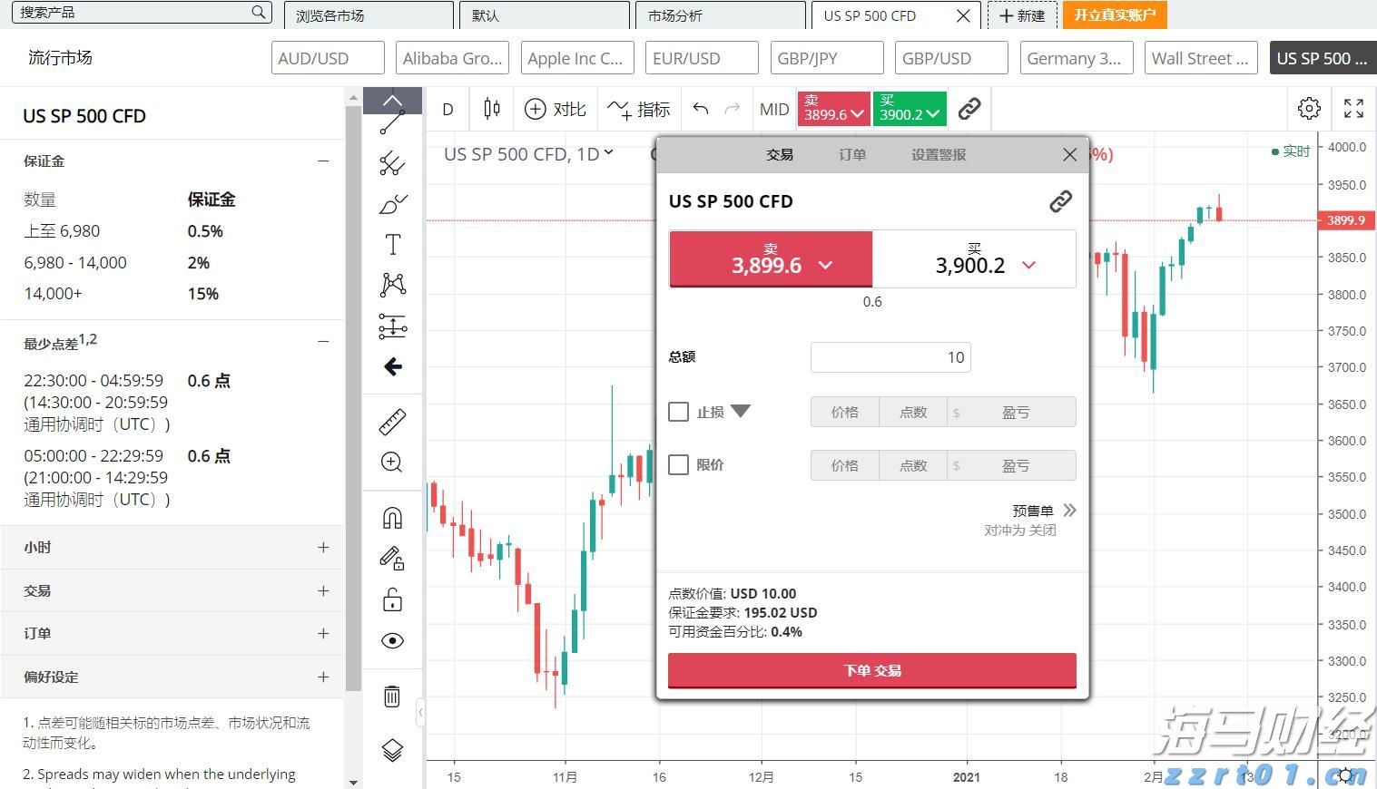 注意绕行!G35济广高速公路部分路段封闭施工